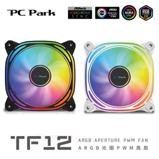 PC Park TF12 ARGB-PWM風扇 系統風扇 電腦風扇 散熱 大風量 低噪音 廠商直送