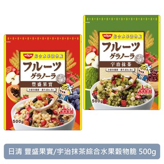 【蝦皮直營】日清 Nissin 綜合水果穀物脆 豐盛果實/宇治抹茶 500g 早餐 穀物脆片 健康 麥片 燕麥片
