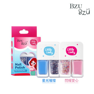 【蝦皮直營】BZU BZU Little Lady 兒童水性指甲油 (全台唯一/4歲以上兒童及成人適用) 無毒可撕式