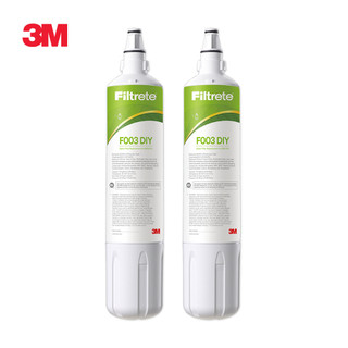 【蝦皮直營】3M DIY淨水器替換濾心(兩入/單入) F003 活性碳棒 濾芯 適用S003