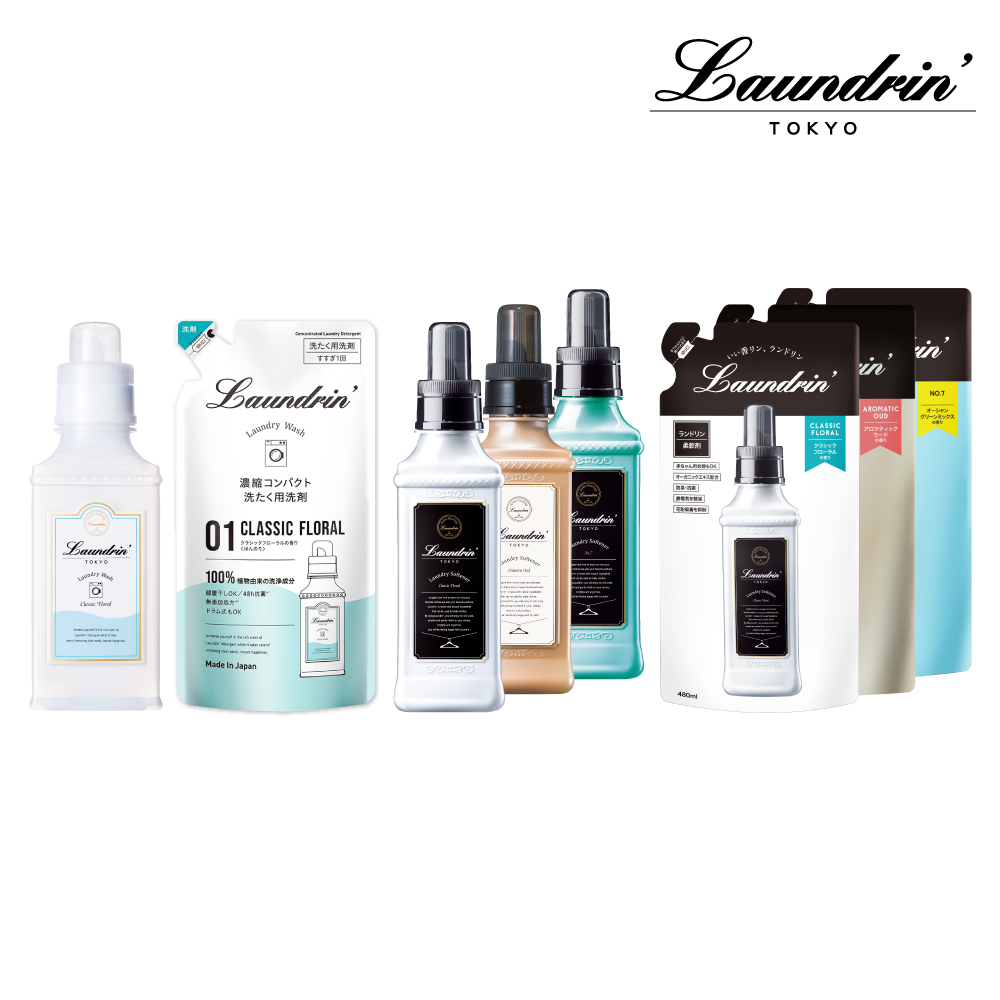 【蝦皮直營】Laundrin朗德林 日本香水系列柔軟精/洗衣精(花香) 室內晾曬 抑菌 嬰幼兒適用