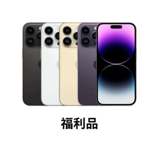 Apple iPhone 14 Pro 128GB 6.1 吋 A2890 二手手機 廠商直送