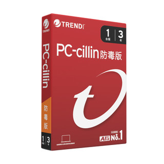 【蝦皮直營】趨勢科技 PC-cillin 2026 防毒版 一台三年 實體盒裝 防毒軟體首選 智能防毒 防詐騙 廠商直送