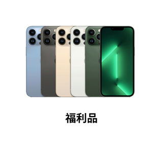 Apple iPhone 13 Pro 128GB 6.1 吋 A2638 福利品手機 廠商直送