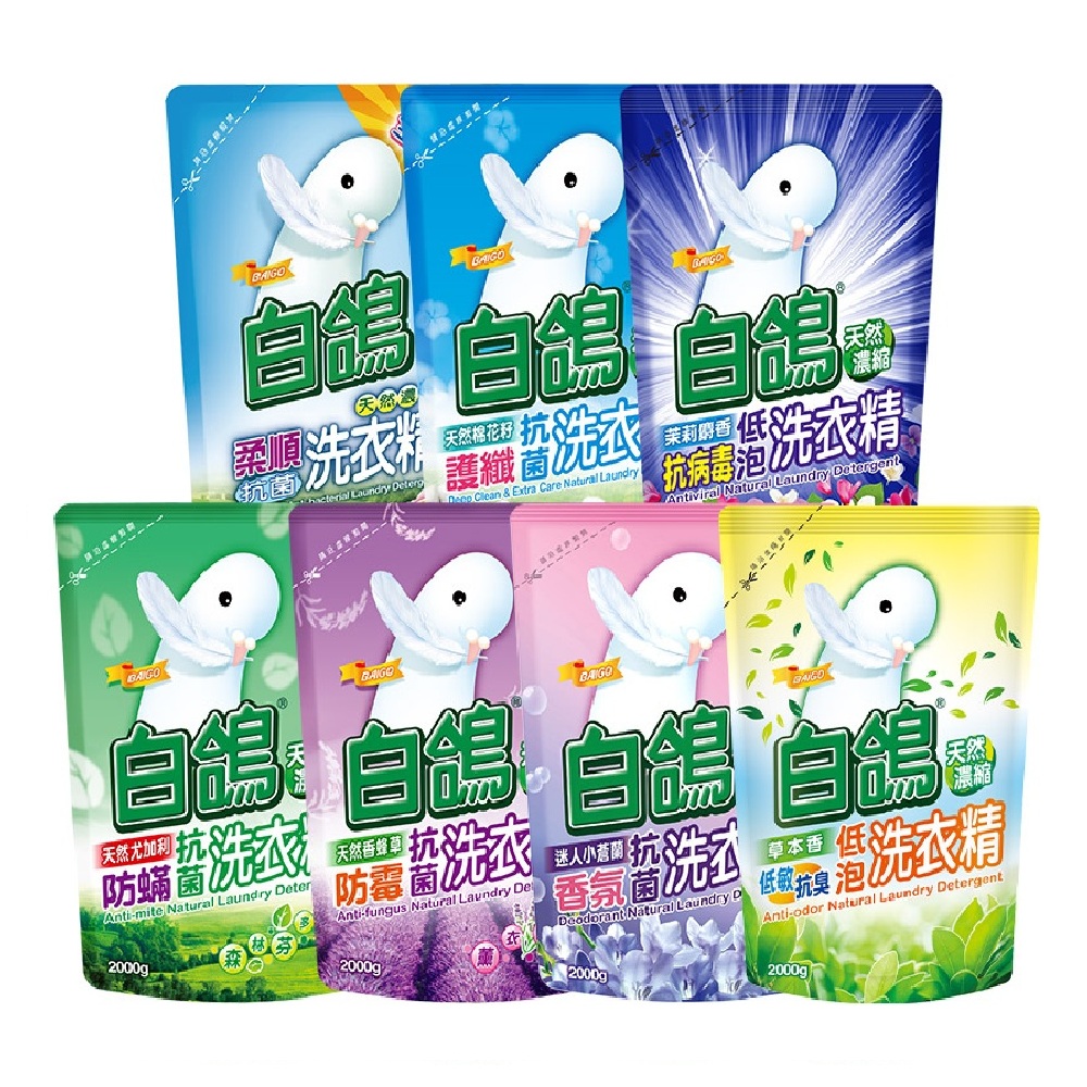 【蝦皮直營】白鴿天然抗菌洗衣精補充包-2000g