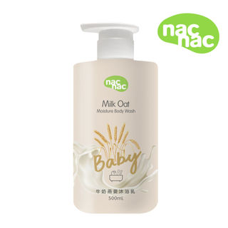 【蝦皮直營】nac nac 牛奶燕麥系列 沐浴乳 嬰兒沐浴乳 洗澡 洗頭