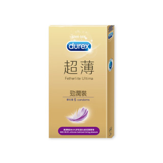 【蝦皮直營】Durex杜蕾斯 超薄勁潤裝保險套 5入/盒