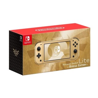 【蝦皮直營】Nintendo 任天堂 Switch Lite 主機 海拉魯特仕版 NS 掌機 遊戲機 現貨 台灣公司貨