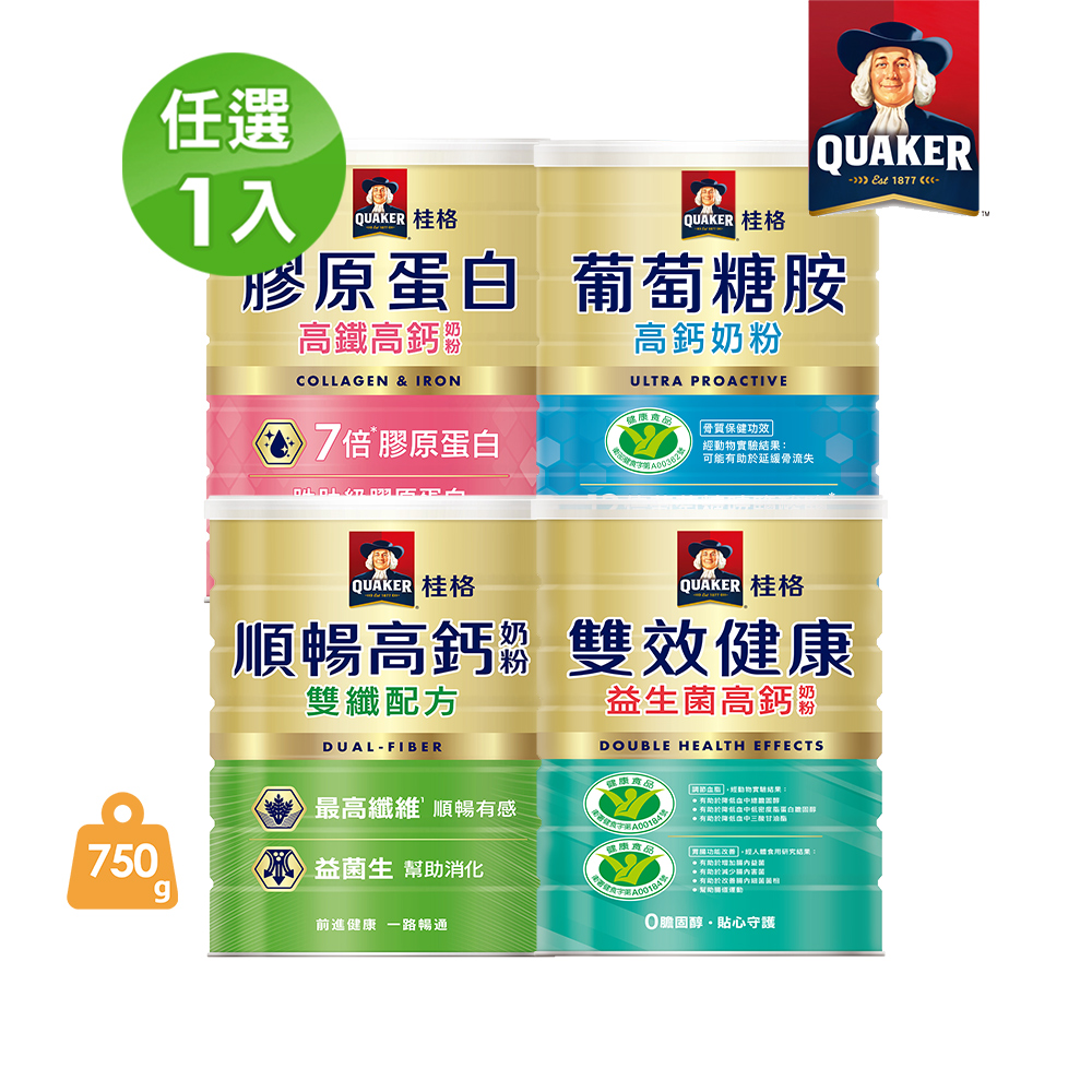 【蝦皮直營】桂格機能高鈣奶粉(750g/罐)