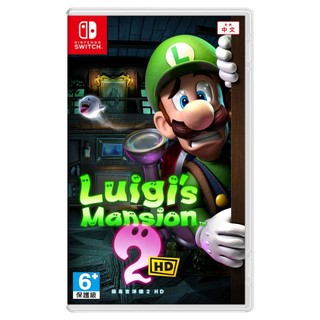 【蝦皮直營】Nintendo 任天堂 Switch NS 路易吉洋樓2 HD 中文版 台灣公司貨 遊戲片 遊戲軟體 遊戲