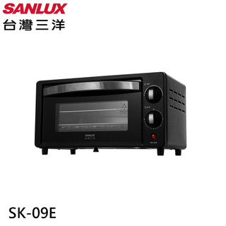 【蝦皮直營】SANLUX 台灣三洋 9L電烤箱 SK-09E 廠商直送