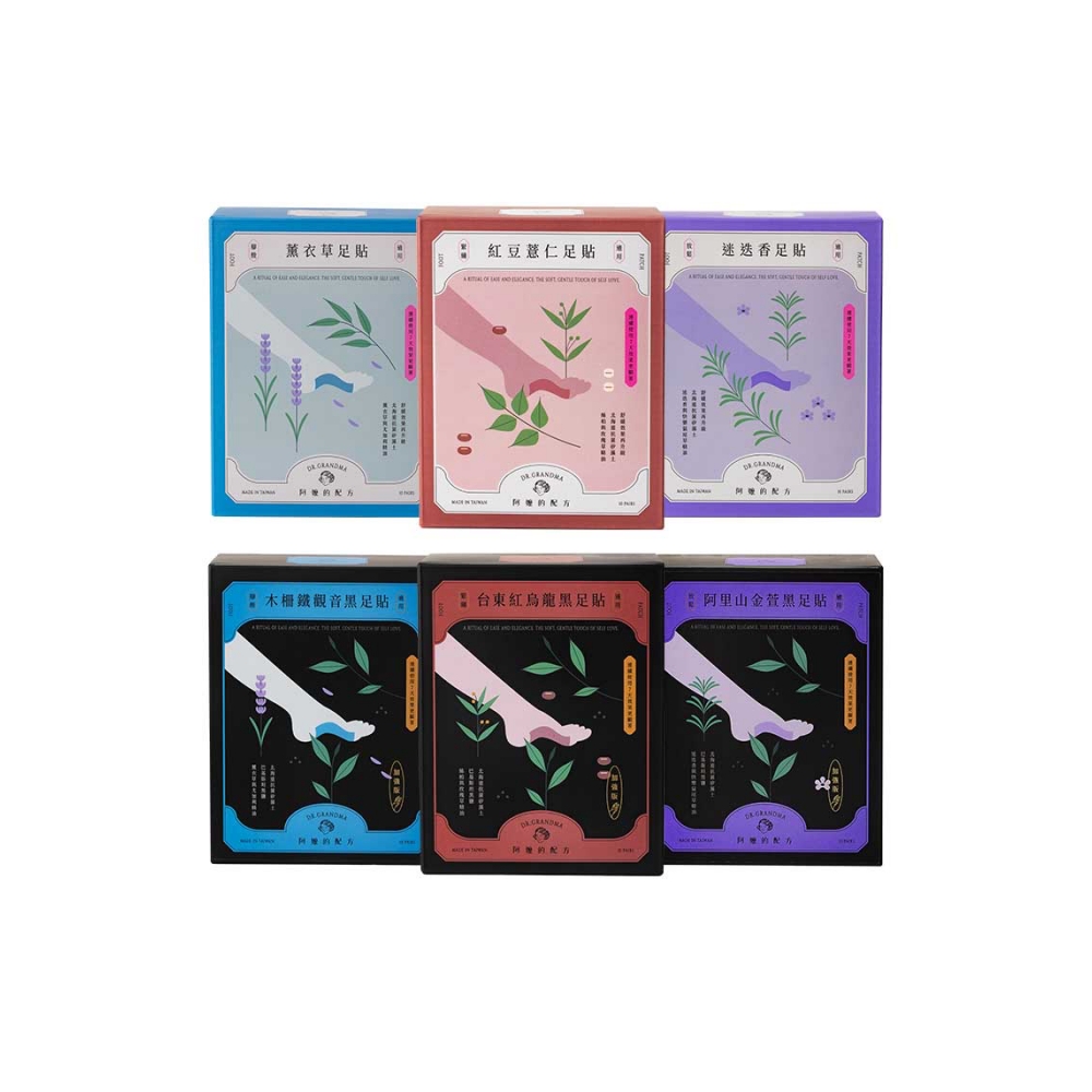 【蝦皮直營】阿嬤的配方 經典款足貼/加強版黑足貼 10雙/盒 樹液足貼 舒緩 放鬆
