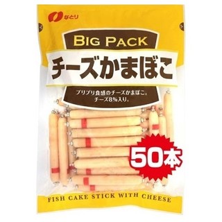 【蝦皮直營】日本 NATORI 函館 起士魚板條 50本/袋 德用包 起司魚板 起司條 零食 點心 日本零食 進口零食
