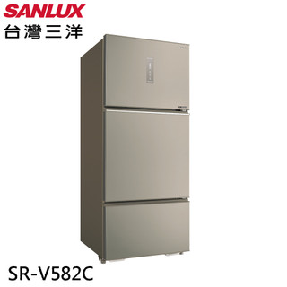 【蝦皮直營】SANLUX 台灣三洋 580公升三門變頻冰箱 SR-V582C 大型配送