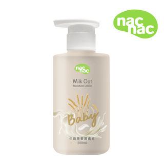 【蝦皮直營】nac nac 牛奶燕麥系列 潤膚乳 嬰兒 乳液