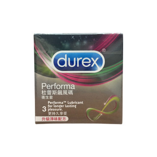 【蝦皮直營】Durex杜蕾斯 飆風碼 保險套 3入/盒 持久 超薄 激情 顆粒螺紋 潤滑 情趣用品