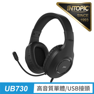 【蝦皮直營】INTOPIC 廣鼎 暗弦USB頭戴式耳麥(JAZZ-UB730) 360° 全方位蛇管麥克風 廠商直送