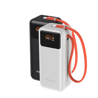 【蝦皮直營】PHILIPS FunCube 65W自帶線行動電源 DLP6351 行動電源 行動充 充電寶