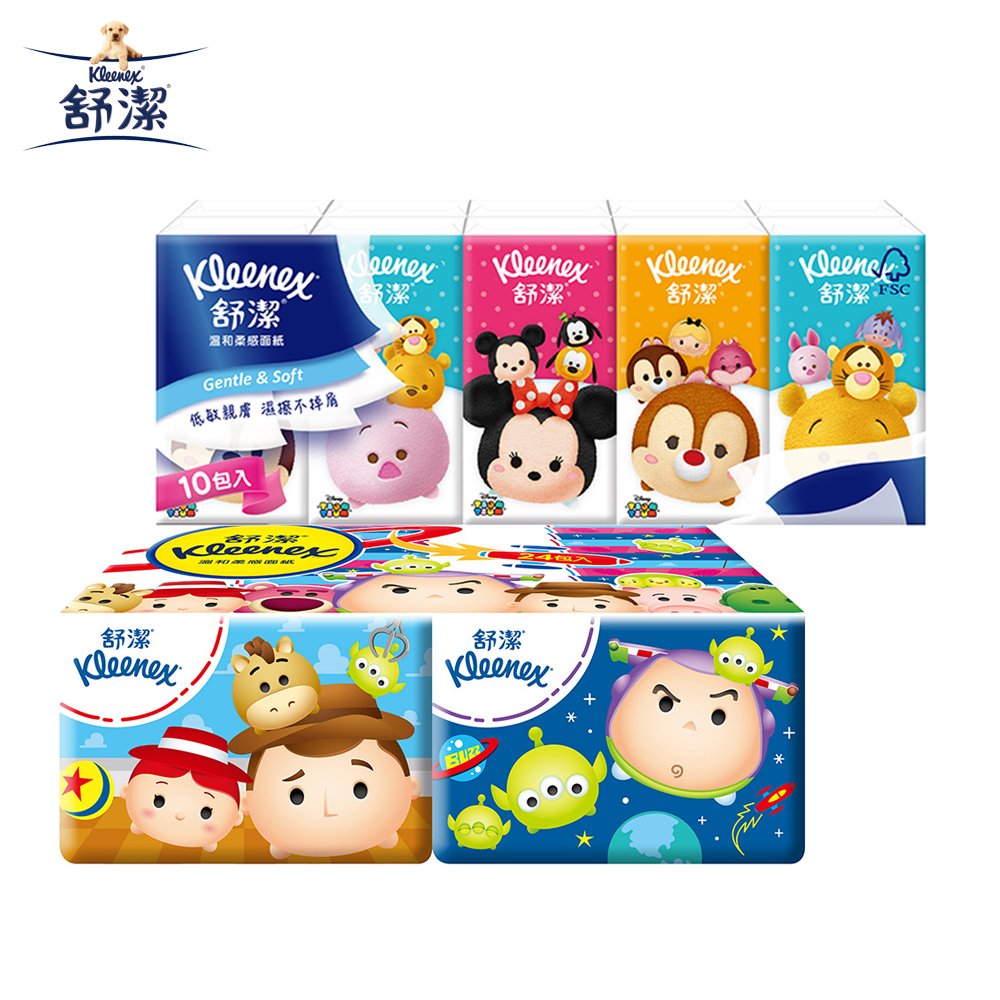 【蝦皮直營】Kleenex 舒潔 袖珍包面紙10抽x24包/串 紙手帕10抽x10包/串