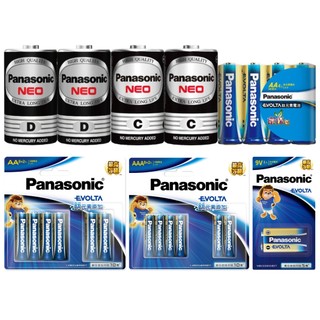 【蝦皮直營】Panasonic 國際牌 碳鋅/鈦元素鹼性電池 3號/4號 4入組 1號/2號 2入組 電池 Evolta