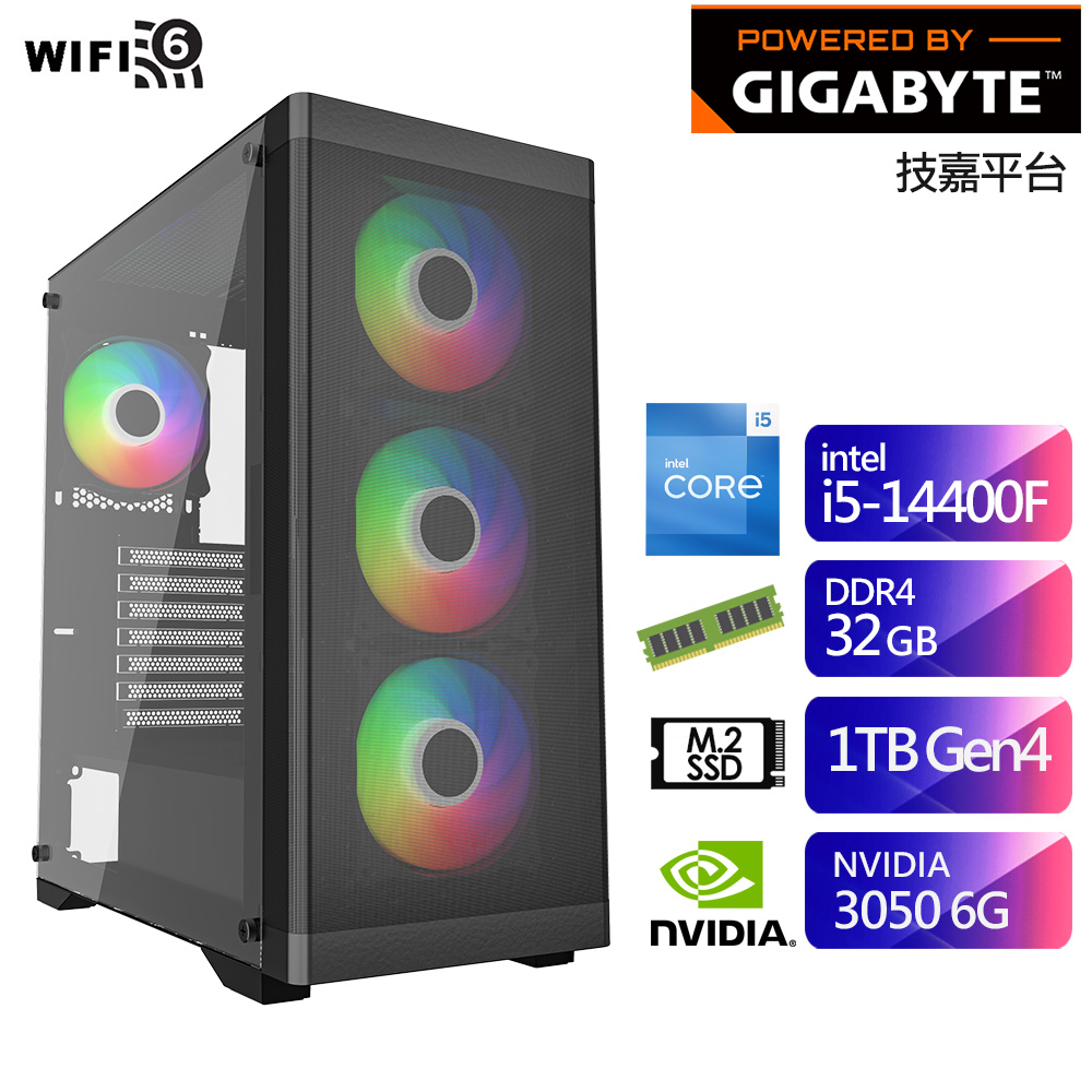 技嘉B760平台SB2EC6016G (i5-14400F/32G/1T/RTX3050-6G) 廠商直送