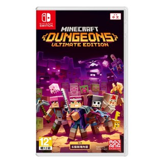 【蝦皮直營】Nintendo 任天堂 Switch NS 我的世界：地下城 終極版 中文版 台灣公司貨 廠商直送