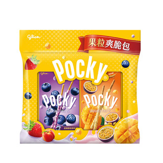 【蝦皮直營】Glico格力高 Pocky百奇 果粒爽脆包 藍莓/草莓/芒果果粒優格棒 三種口味 零食 宵夜 餅乾