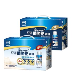 【蝦皮直營】亞培 葡勝納SR (原味+纖維/香草口味任選) 糖尿病營養品禮盒(200ml x8入) 即飲 低GI
