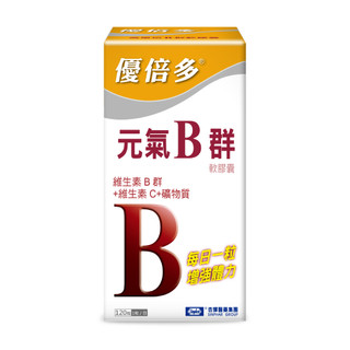 【蝦皮直營】杏輝醫藥優倍多YouBest 元氣B群軟膠囊(120粒/盒)