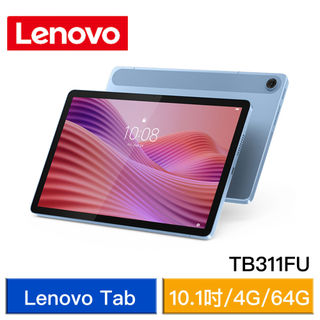 【蝦皮直營】Lenovo 聯想 Tab TB311FU (4G/64G)北極藍 WiFi版 10.1吋 平板 廠商直送