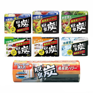 【蝦皮直營】日本 ST雞仔牌 脫臭炭 冰箱/流理臺/鞋櫃/衣櫃消臭劑 備長炭 活性炭 冷凍室 蔬果室 除臭劑 除臭 除味