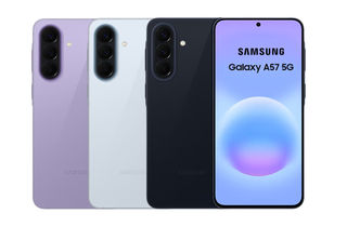 【蝦皮直營】Samsung Galaxy A57 5G (8G/256G) 全新未拆封 廠商直送