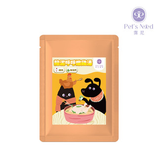 【蝦皮直營】霈尼 Pet's Need 陪泥呼呼燉雞湯-全齡犬貓食用 寵物零食 狗零食 貓零食 寵物點心 狗點心