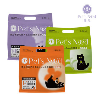 【蝦皮直營】霈尼 Pet's Need-複合式除臭1.5mm豆腐貓砂-柿單寧/兒茶素/鼠尾草-6L/2.4KG