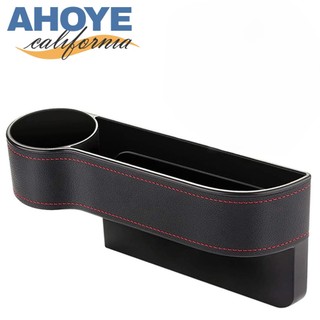 【蝦皮直營】AHOYE 1杯座椅縫隙車用杯架 (飲料架 車用置物架 車用杯架) 汽車杯架 車用收納 汽車用品 汽車百貨