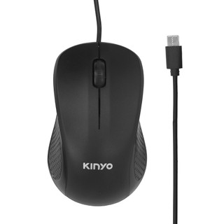 【蝦皮直營】KINYO Type-C有線光學滑鼠 有線滑鼠 電腦滑鼠 人體工學滑鼠 靜音滑鼠 Type-C滑鼠