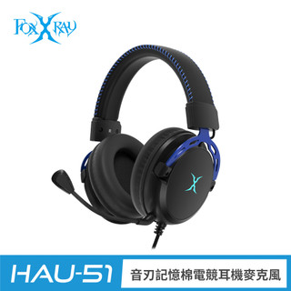 【蝦皮直營】FOXXRAY 音刃記憶棉電競耳機麥克風(FXR-HAU-51) 虛擬7.1聲道 廠商直送