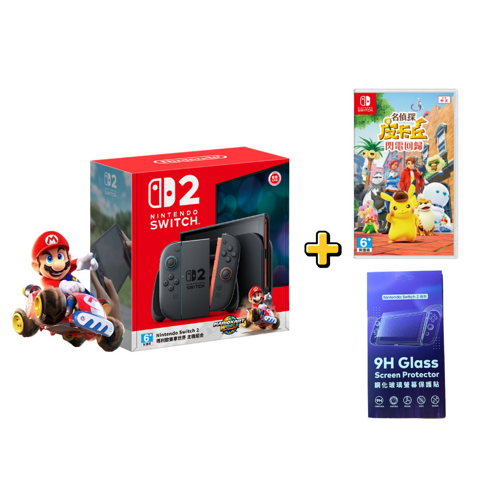 Nintendo Switch 2 瑪利歐賽車世界主機套組｜加贈 名偵探皮卡丘閃電回歸＋保護貼 廠商直送
