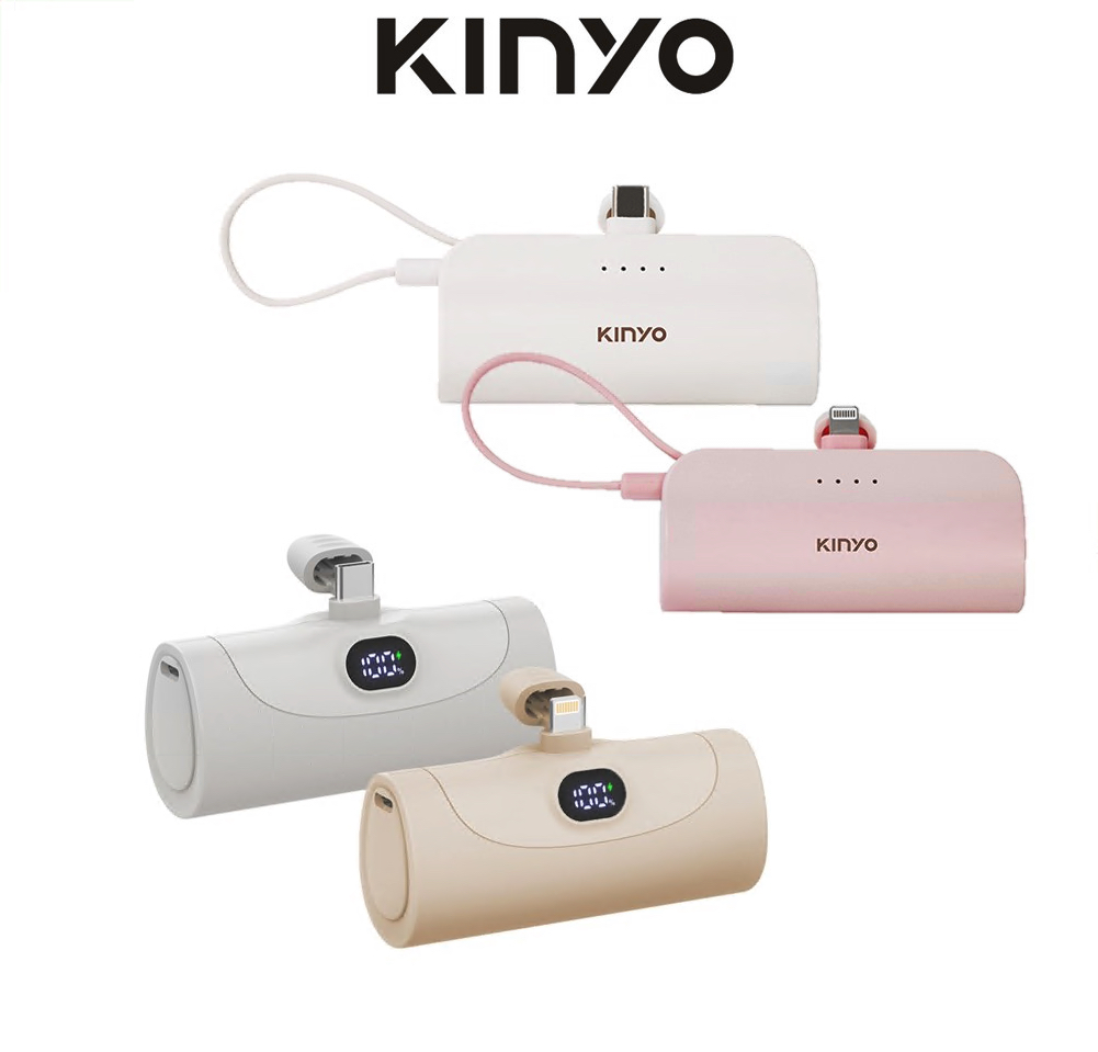 【蝦皮直營】KINYO 5000mAh 口袋行動電源 直插型 蘋果/Type C接頭 快充 行充 現貨 原廠供貨