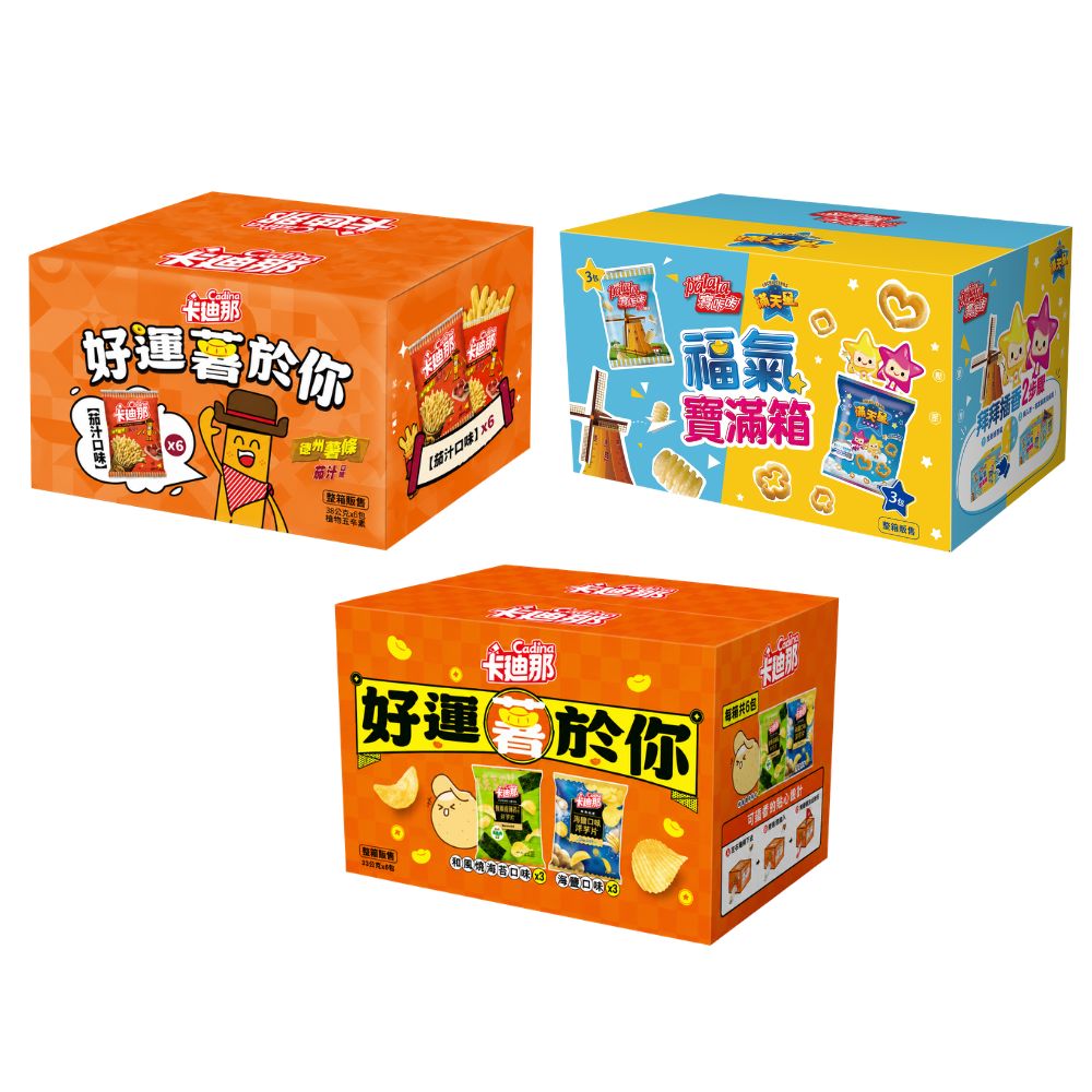【蝦皮直營】卡迪那拜拜箱(洋芋片/德州薯條/寶咖咖/滿天星) 餅乾 零食 點心 薯片 組合包 綜合包 普渡 祭祀 脆片