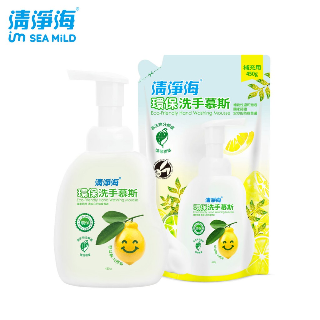 【蝦皮直營】清淨海 環保洗手慕斯 瓶裝480g/補充包450g