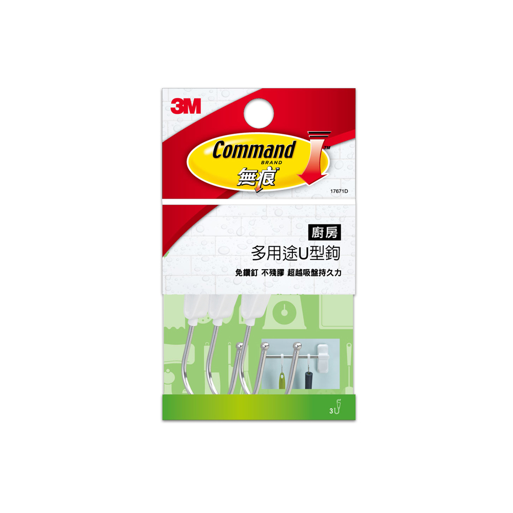 【蝦皮直營】3M 17671D 廚房防水收納系列-多用途U型鉤