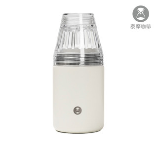 【蝦皮直營】泰摩咖啡 B75冰瞳隨行杯 奶白色 手沖咖啡 戶外露營 推薦 咖啡杯 咖啡器具 濾杯 咖啡壺