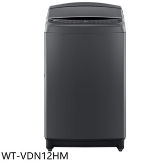LG樂金12公斤變頻曜石黑洗衣機WT-VDN12HM (含標準安裝) 大型配送