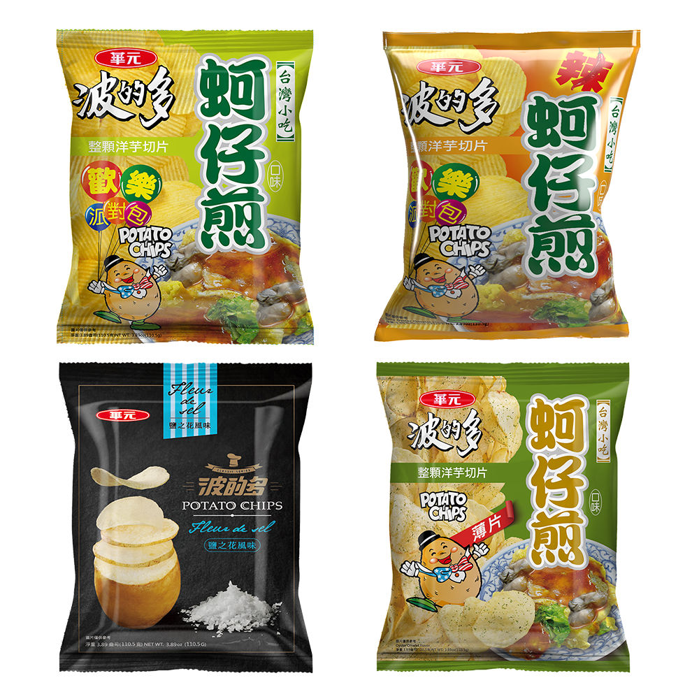 【蝦皮直營】華元 波的多洋芋片 蚵仔煎/蚵仔煎薄片/蚵仔煎辣味/鹽之花 110.5g