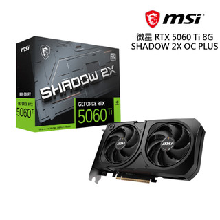 【蝦皮直營】微星 GeForce RTX 5060 Ti 8G SHADOW 2X OC PLUS 廠商直送