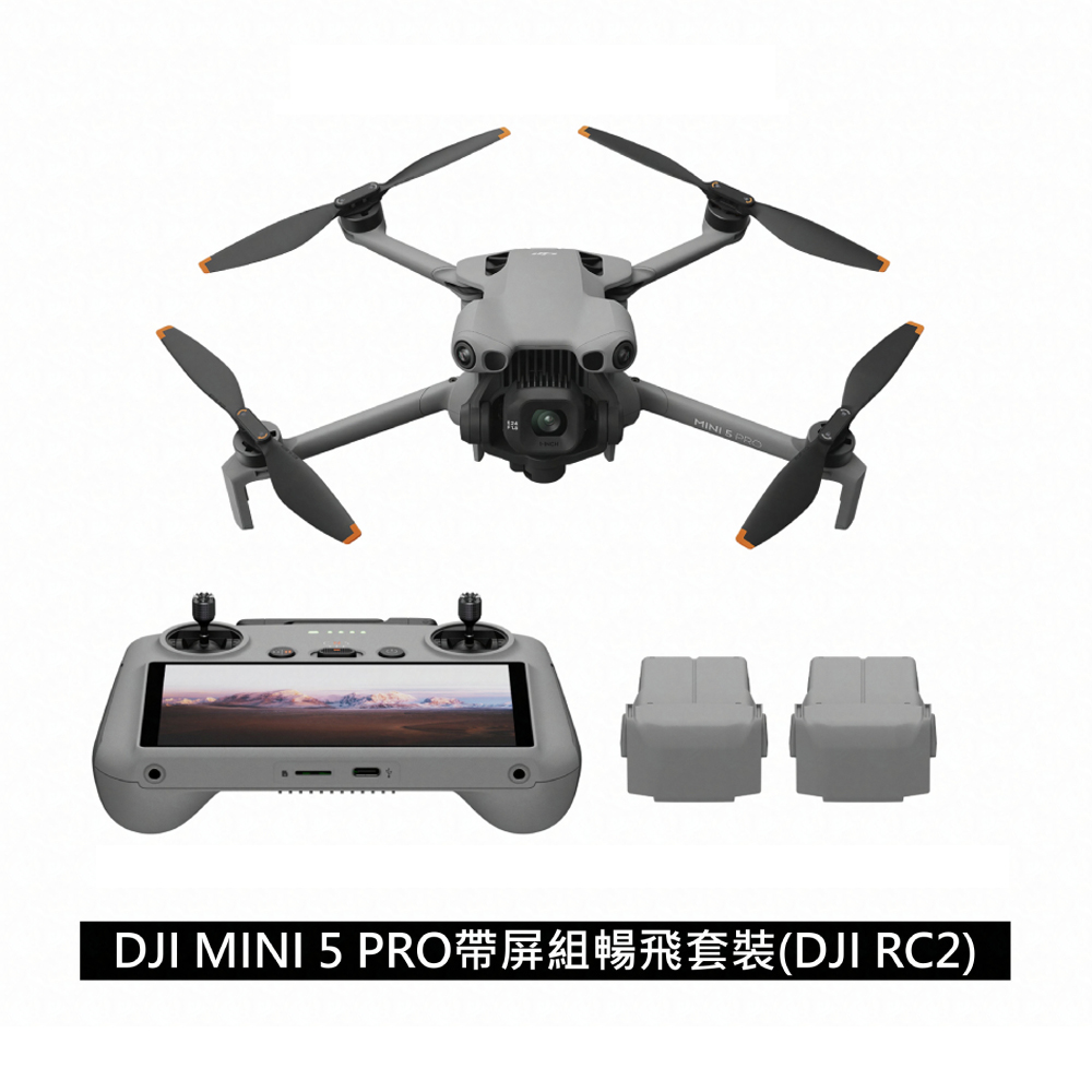 DJI MINI 5 PRO 帶屏組暢飛套裝 (DJI RC 2遙控器) 空拍機 無人機 公司貨 廠商直送