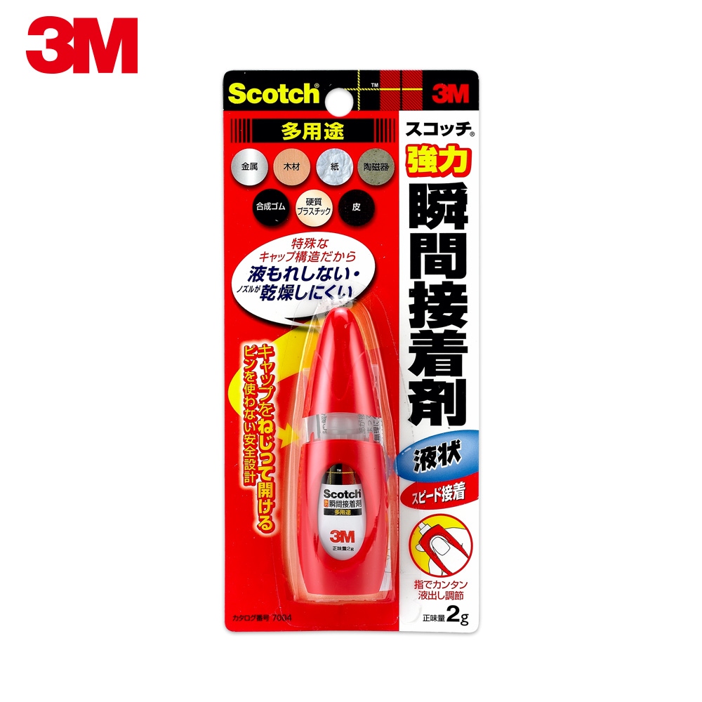 【蝦皮直營】3M 7004T 多用途強力瞬間接著劑(液狀)