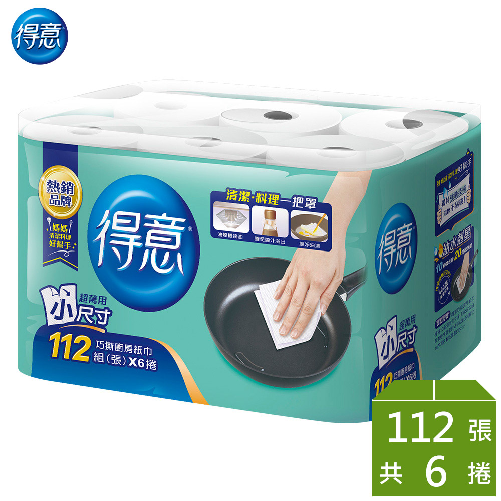 【蝦皮直營】金得意廚房紙巾巧撕廚紙112組x6捲