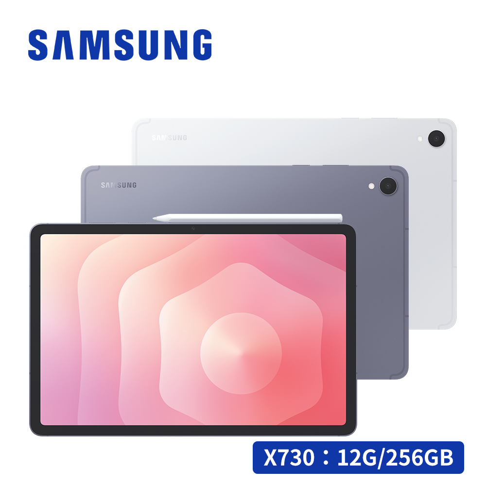 Samsung Galaxy Tab S11 WiFi版 11吋平板電腦 (12G/256GB) 廠商直送